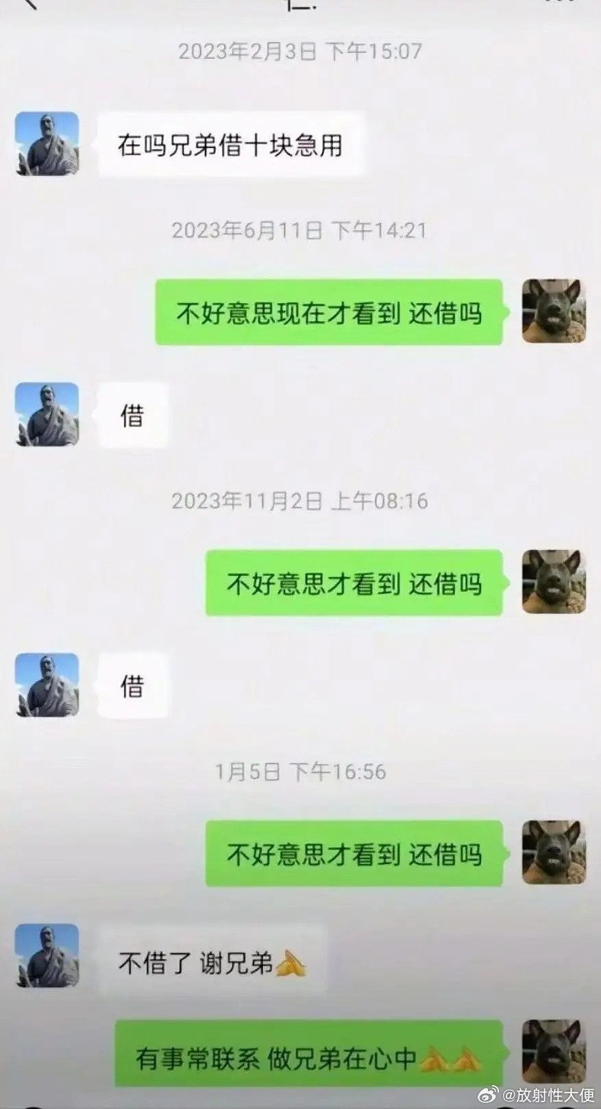 不好意思现在才看到，还借吗，兄弟