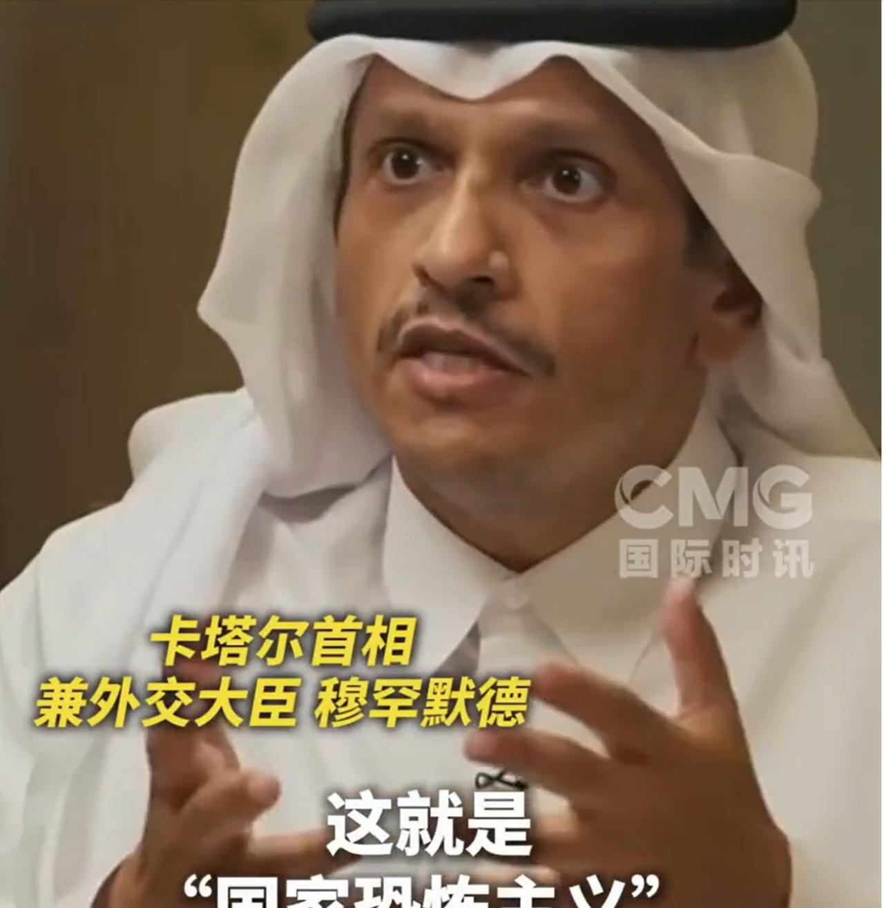 千万不要可怜卡塔尔，不能因为卡塔尔被以色列胖揍了一顿，就天真以为它会奋起抗击，对