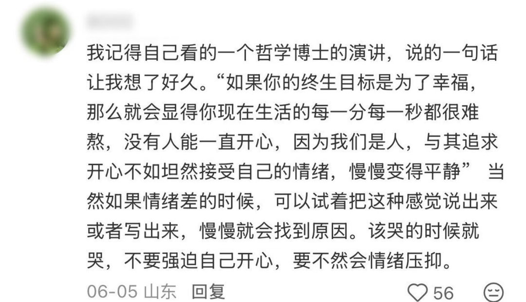 天呐！这就是把自己养的明媚又开心的方法