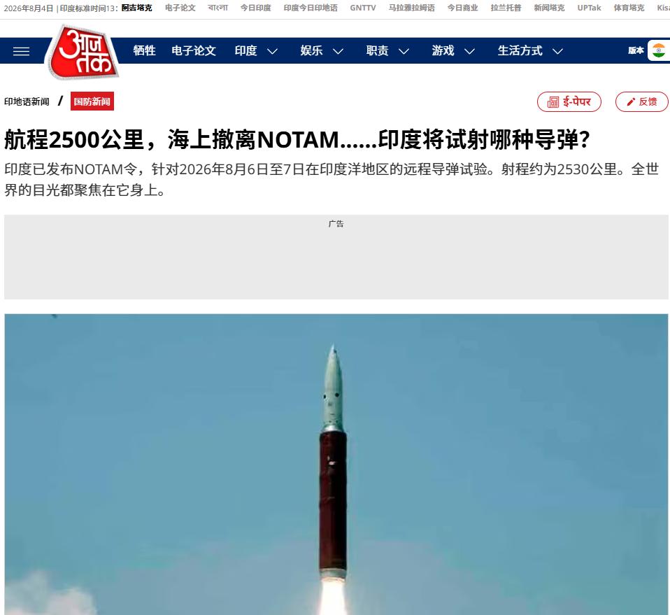 印度又开始要作妖了！印度政府最新公告称，他们已经在印度洋东部地区画出了一条长