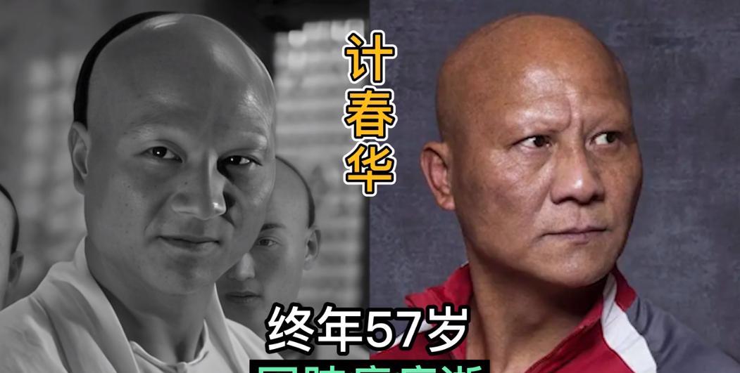 再也见不到的18位演员、歌手和主持人，“帽子歌后”凤飞飞、“秃鹰”<em>计春华</em>、特型演