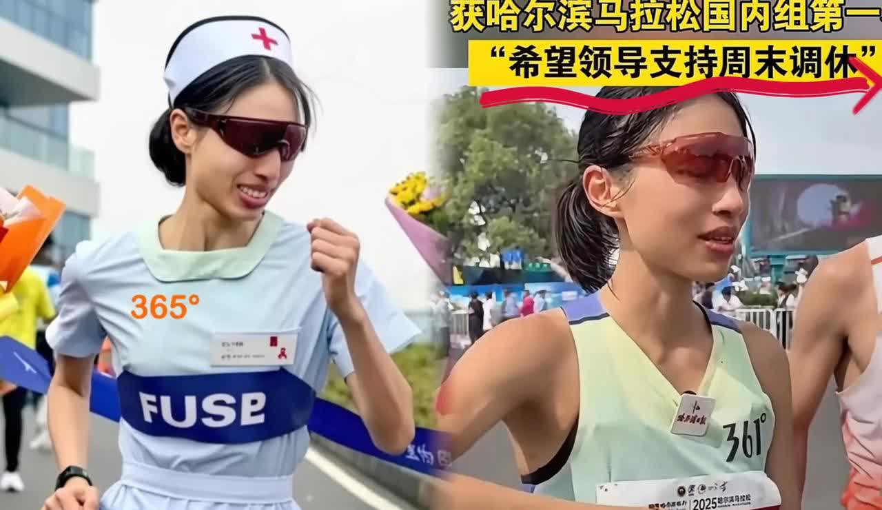 张水华狂跑十几场马拉松同事却被逼得周末加班？张水华，你还是闭嘴吧