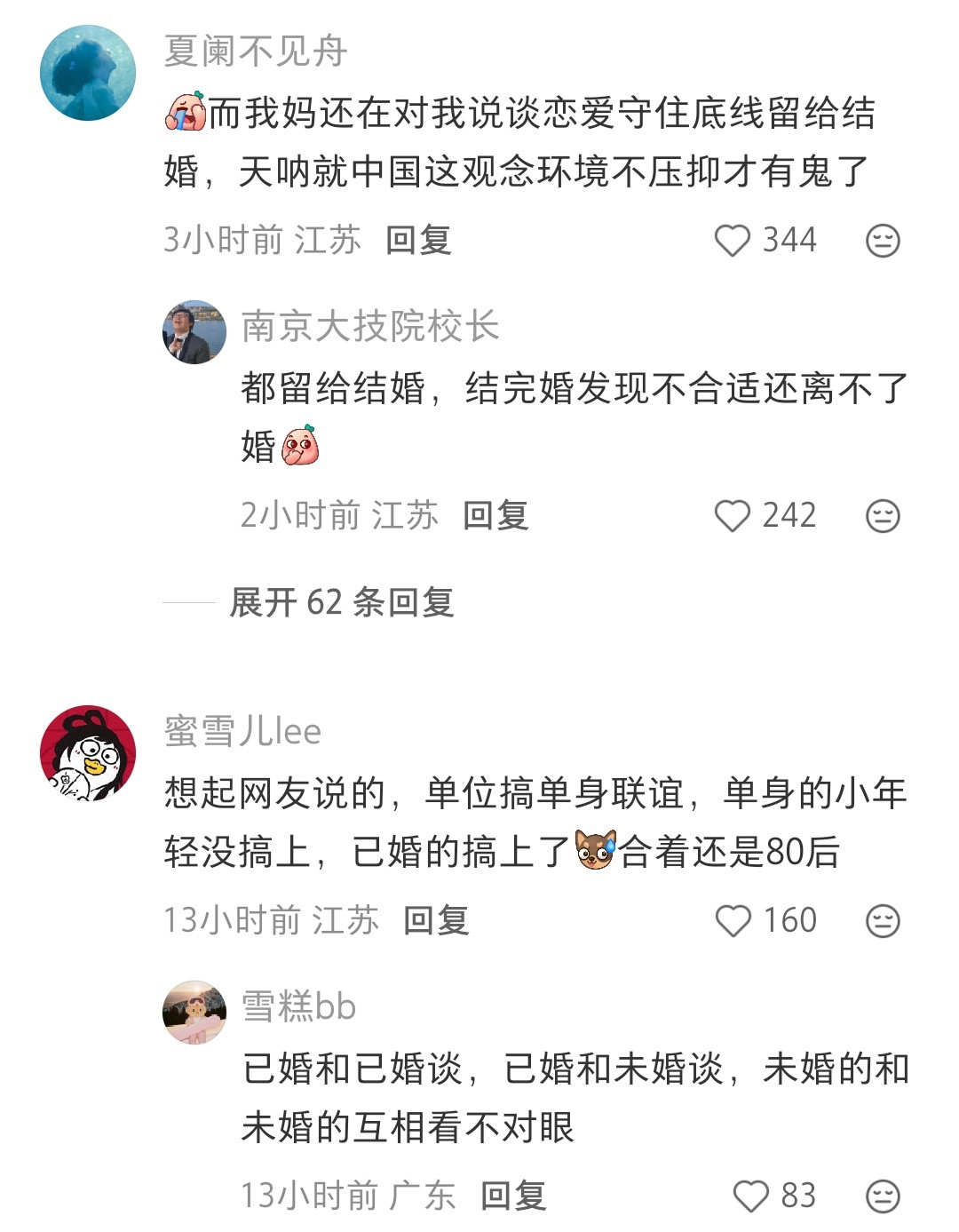 中国人的性生活比性萧条更复杂所谓“性萧条”只是单一数据标签，真实图景是社会转型的