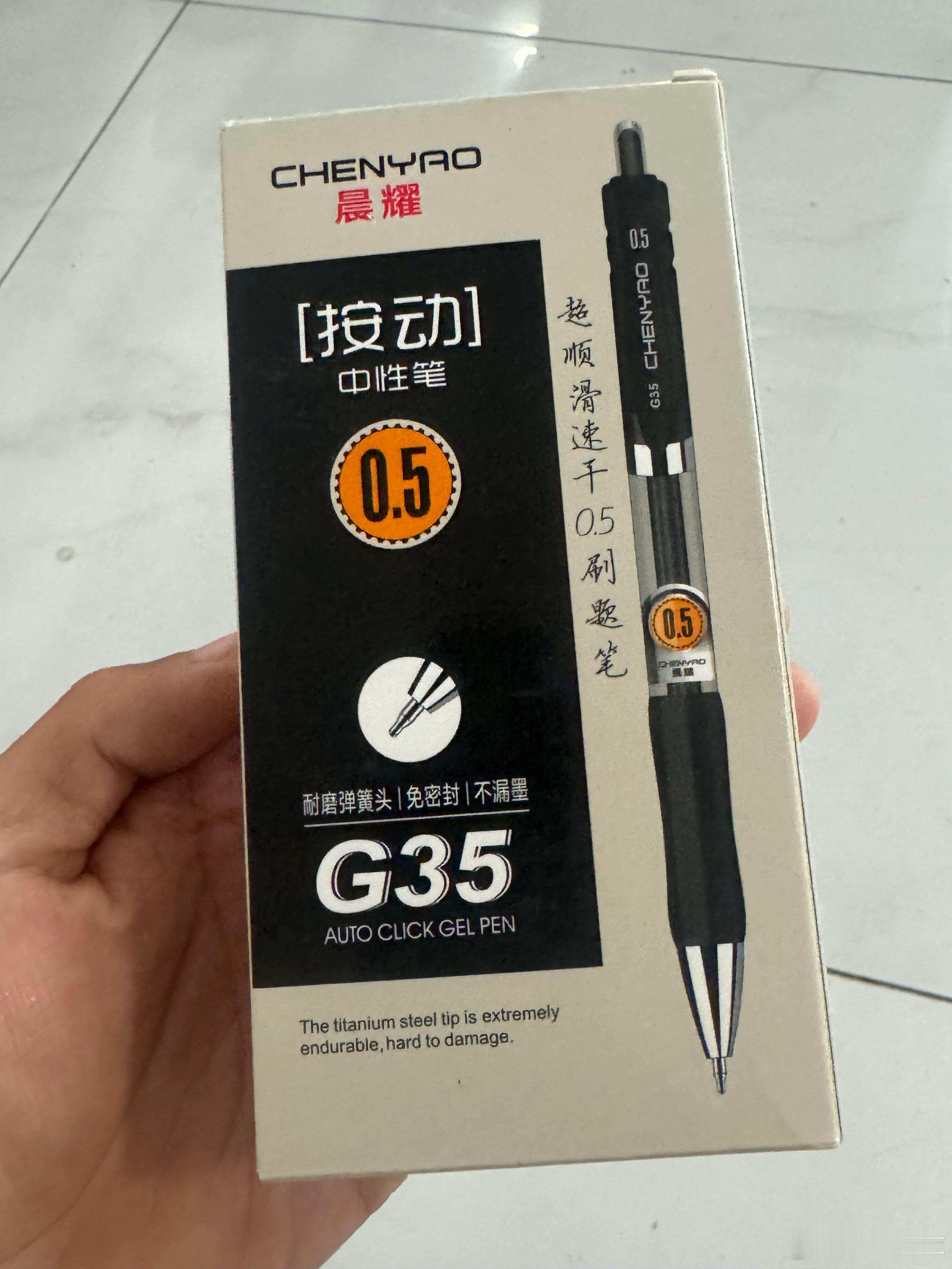 我今年买了几次上门推销的产品就光这个笔都买了三次全部都是年轻人学生居多