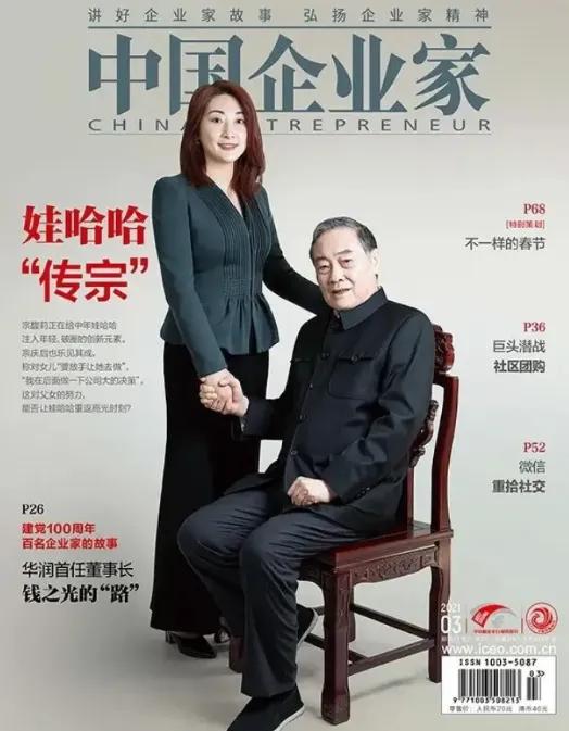 难道宗馥莉守不守得住娃哈哈了？这场豪门大戏的真正变量，是杜建英用300万搭的那个