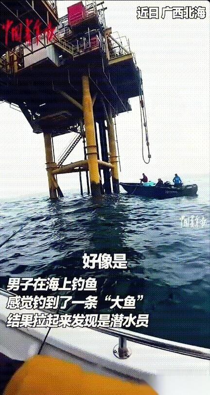 你猜，钓鱼佬人生的巅峰是什么？不是钓上来多大的鱼，也不是什么珍稀品种。是在广