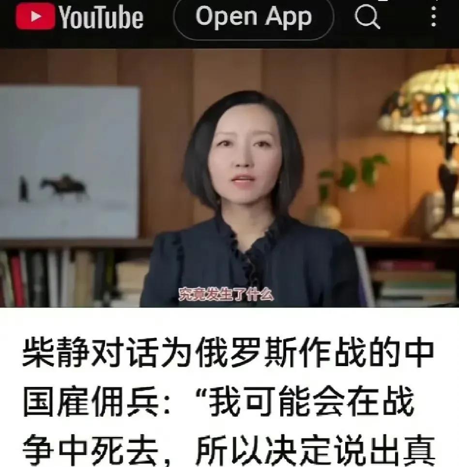 外逃西班牙的知名女公知柴静又在作妖了，不是说特朗普停了狗粮了？看来还有漏网之鱼。