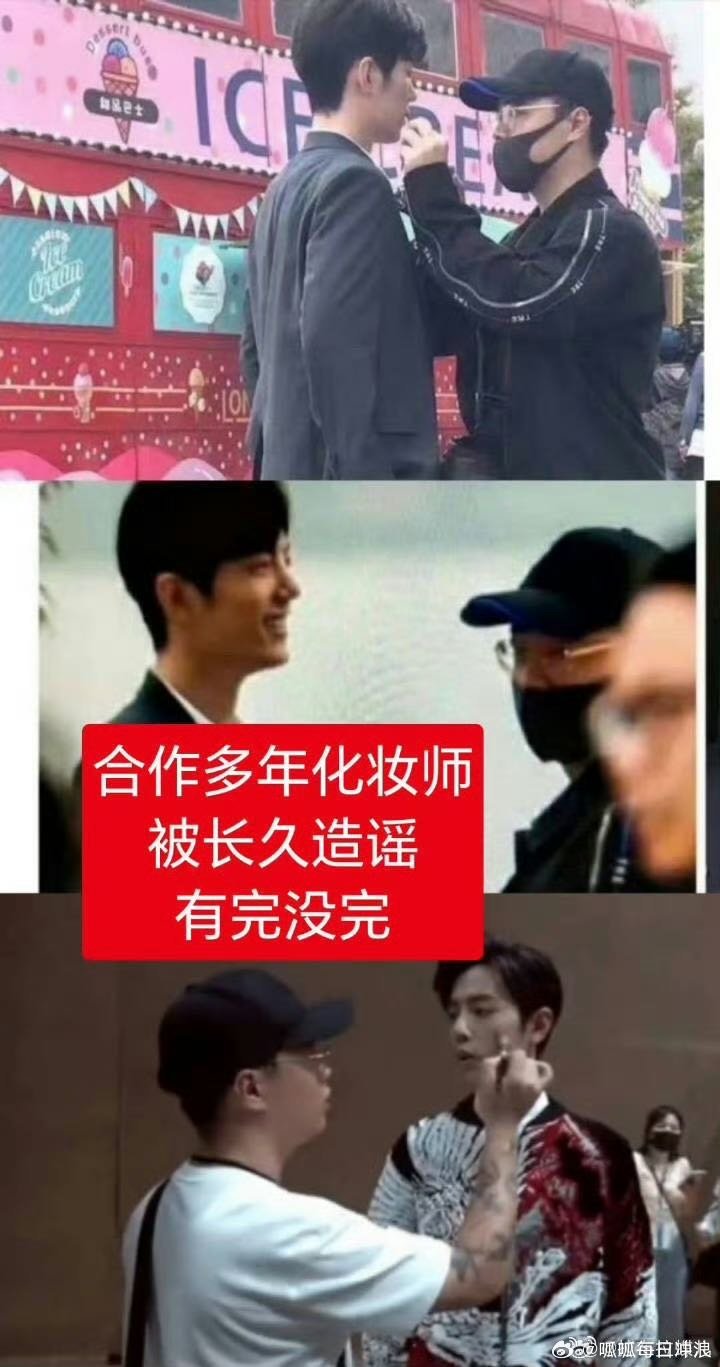 肖战维权案最新进展肖战方今日发布告黑最新案件进展，支持维权。顶流好难，在受邀的晚