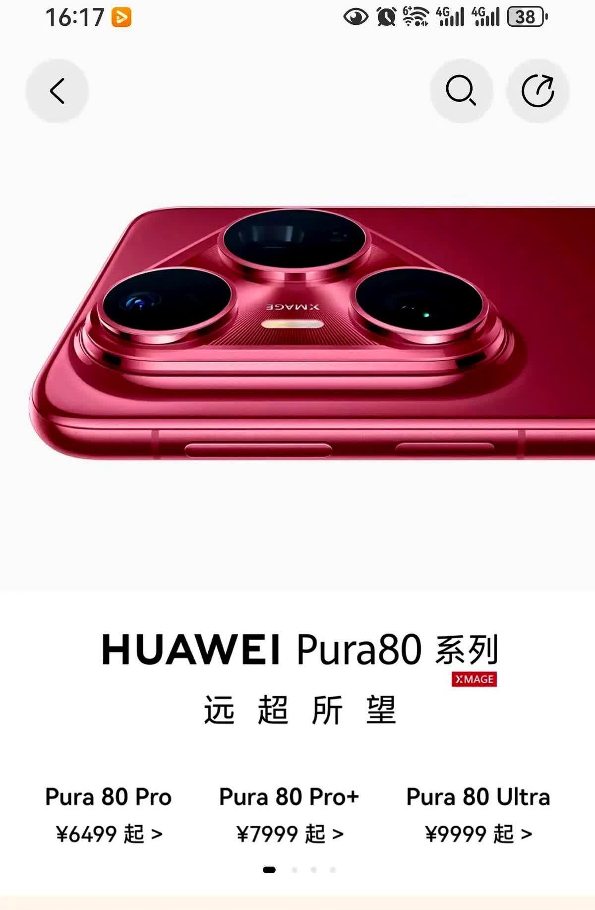 6499起，还是mate70的那颗9020处理器，其实是花粉的期望值太高，903