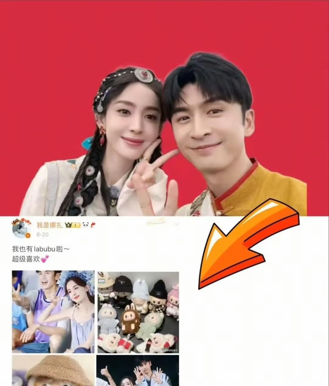 爱的本质是心疼在张云龙身上体现的淋漓尽致，和朋友聚会时候老爱带着娜扎，那一脸骄傲