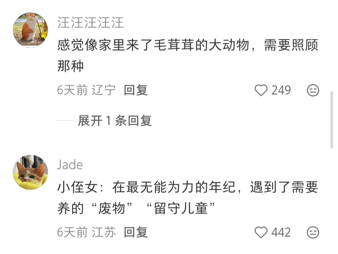 小小年纪就学会主动承担责任了哈哈哈哈哈哈