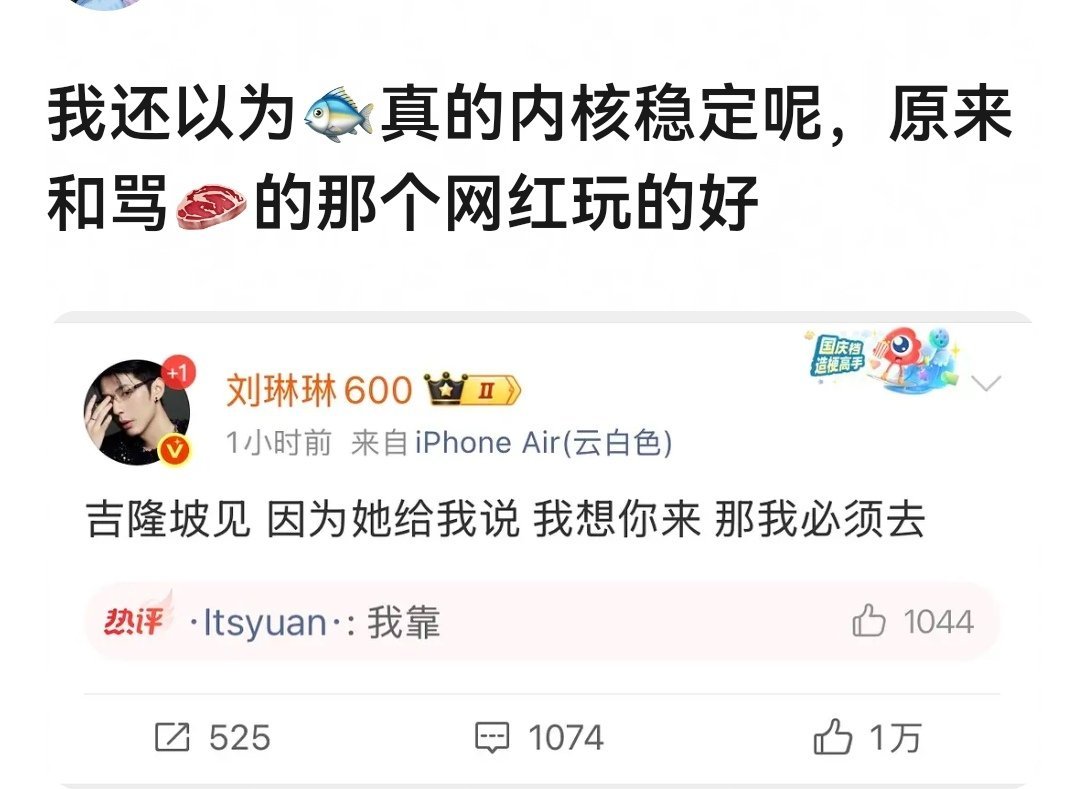 虞书欣虚假的内核稳定……