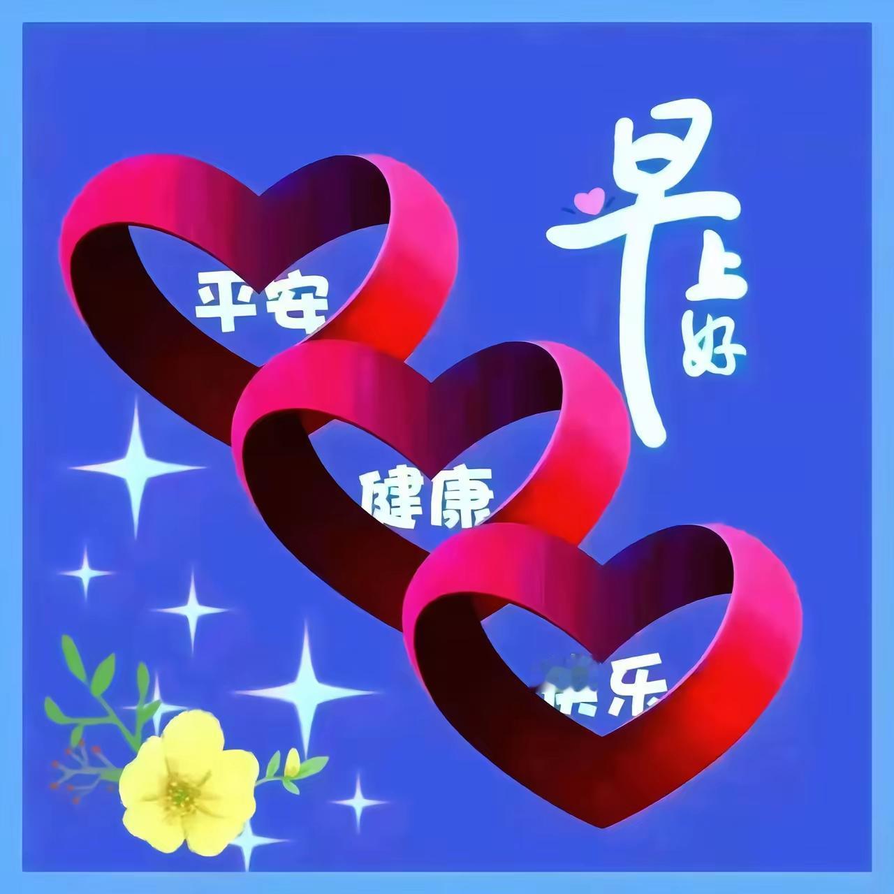 2026年6月9日农历四月廿四 星期二 农历四月廿四，初夏生机盎然，民间传