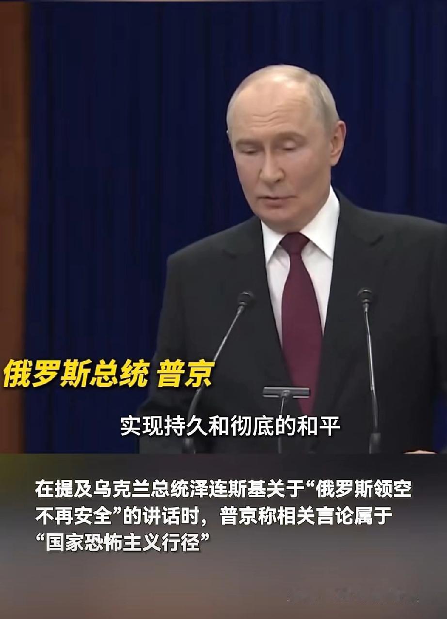 俄罗斯的主权感太强了，普京的意思已经非常明白了：乌克兰四州归我，乌克兰如何投