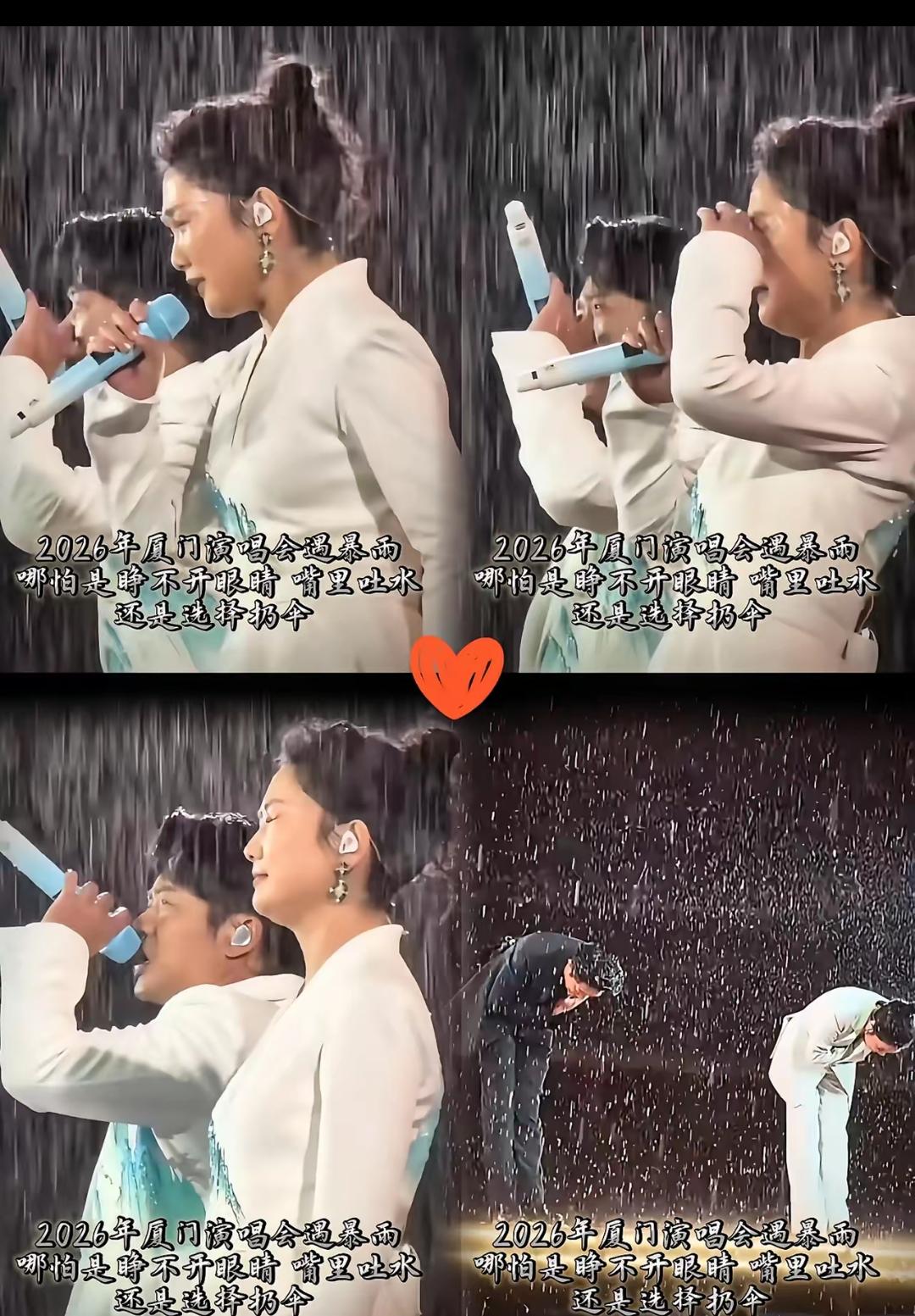 3月29日，凤凰传奇突然冲上热搜，原因是28日他们在厦门开演唱会，居然遇上了大暴