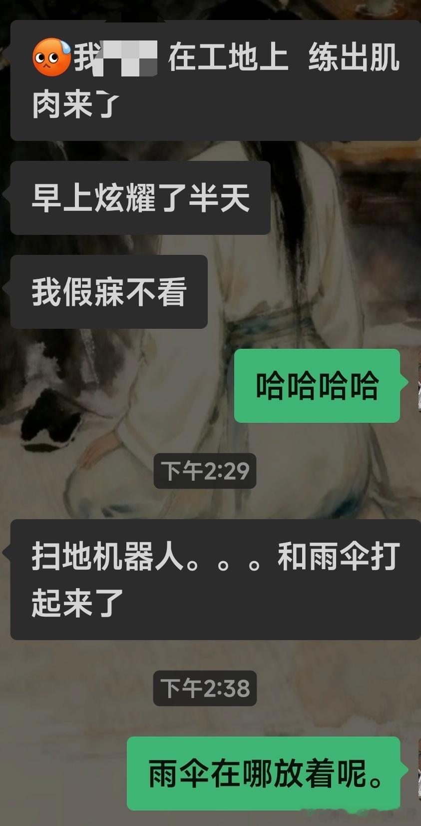由于我老爷的这个说话方式和我还是有点不一样所以显得我就是一个笑点极低又很冷漠的人
