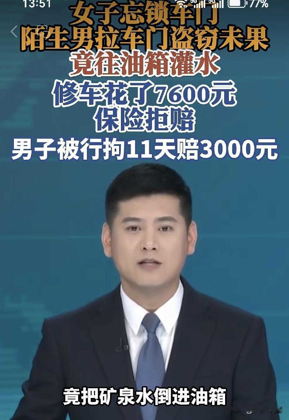 浙江杭州，一女子由于着急带孩子，慌乱中忘记了锁车，正是这一疏忽，让爱车在这一夜中