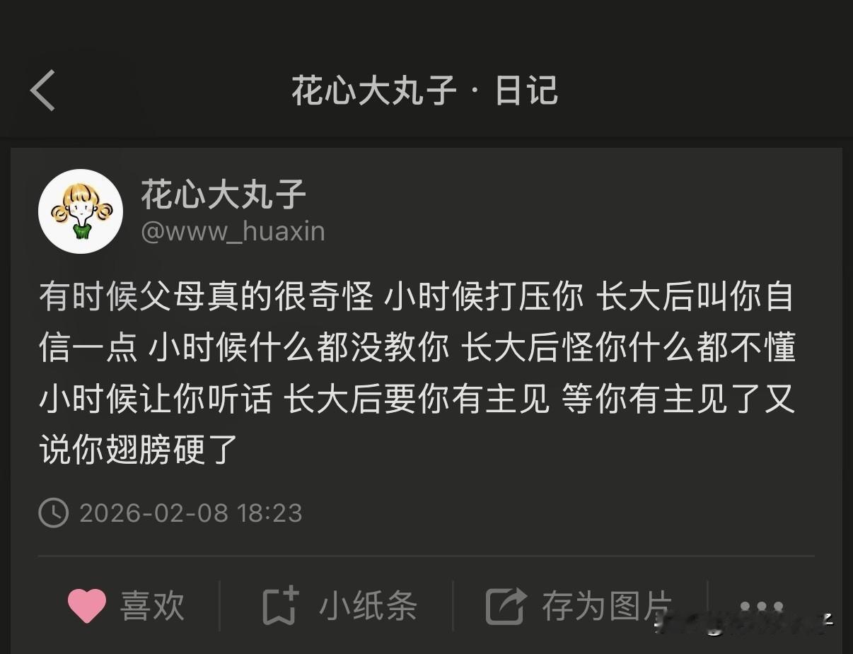 父母的打压式教育：有爱的家庭，养出恋家的鸟
