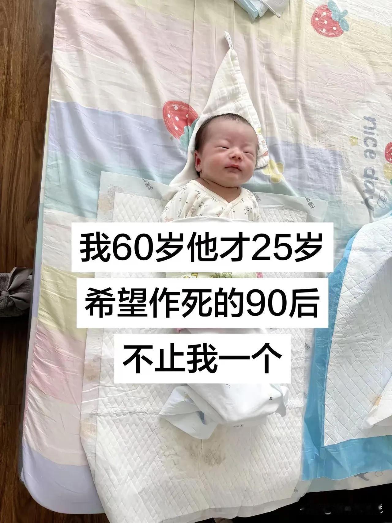 不得不承认，这样年龄的父母，现实中挺多的！[捂脸哭][捂脸哭][捂脸哭]