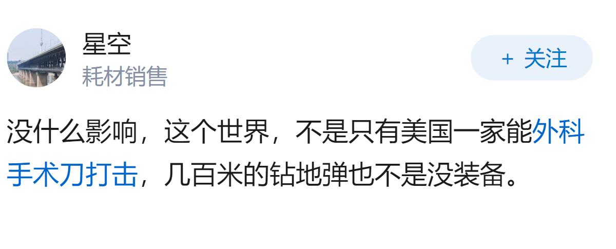 日本如果在短期内获得了核武器，会造成什么影响？
