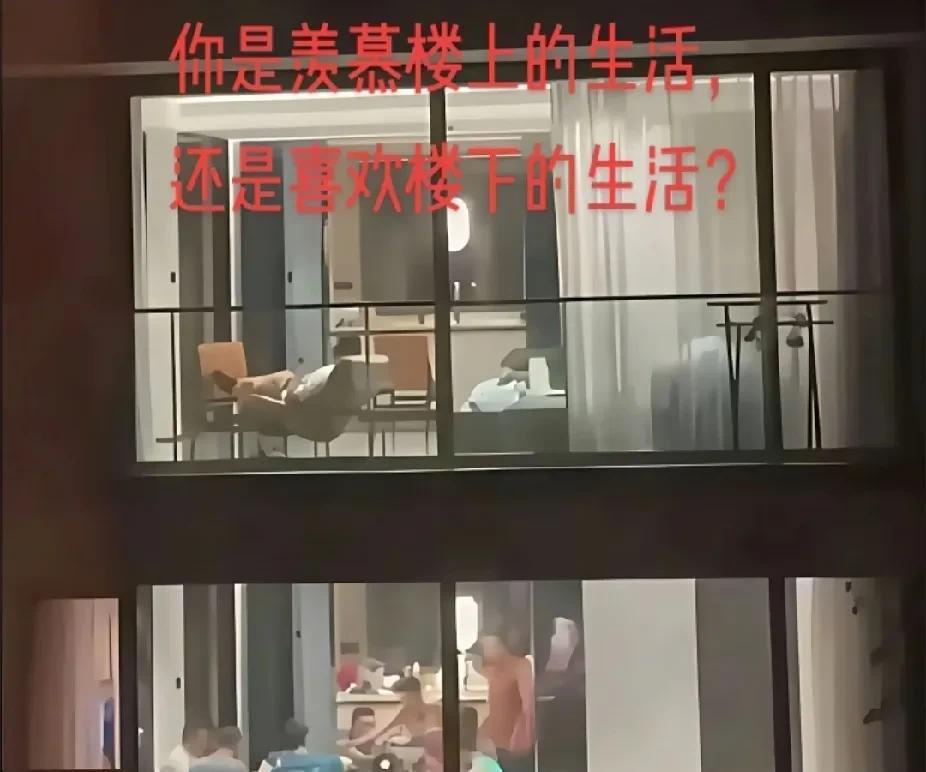 就这两张图片，你看你到底是喜欢那一张图片里的生活，说老实话[机智