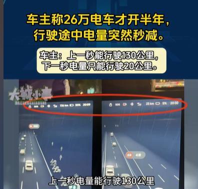重庆，男子花了26万，买了一辆电车，工作人员告诉他，电池跑二三十万公里没问题，结