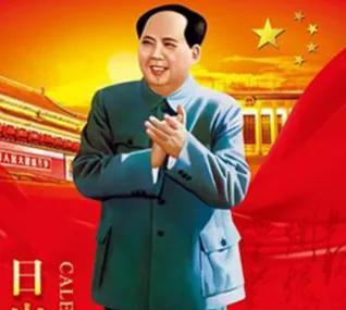 吃水不忘挖井人，幸福全靠毛主席！