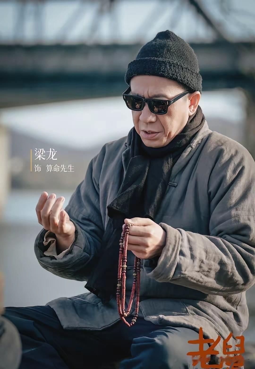 《老舅》郭大炮到底被谁陷害，郭大炮也是太冤了，自己怎么就那么巧合去了江边，扔了屠