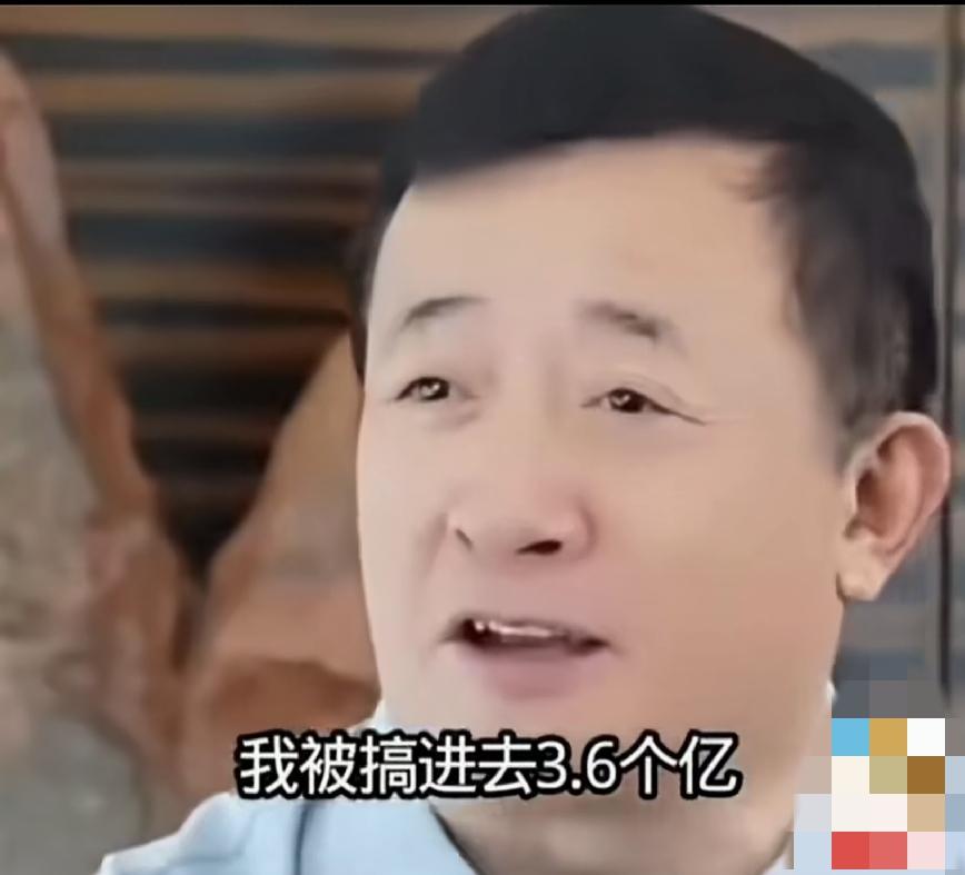 当年被许家印坑了3.6亿，就是贪心在作祟，当年，2017年，恒大集团一年毛利润3