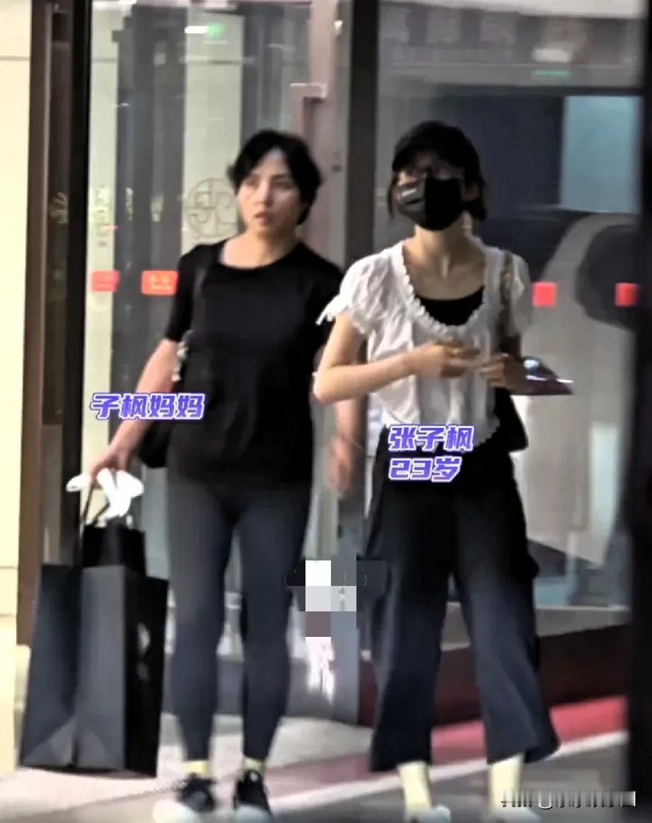 张子枫和妈妈一起逛街！大包小包的买了不少东西！妈妈心疼女儿，全程都是自己拎着袋子