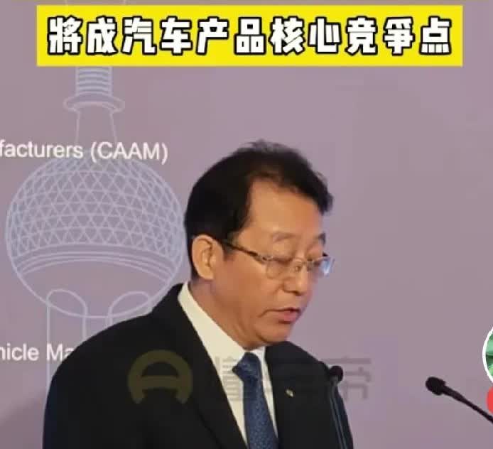2025年上半年帐报，广汽亏26亿元，赛力斯赚32亿元。仔细聆听了广汽冯