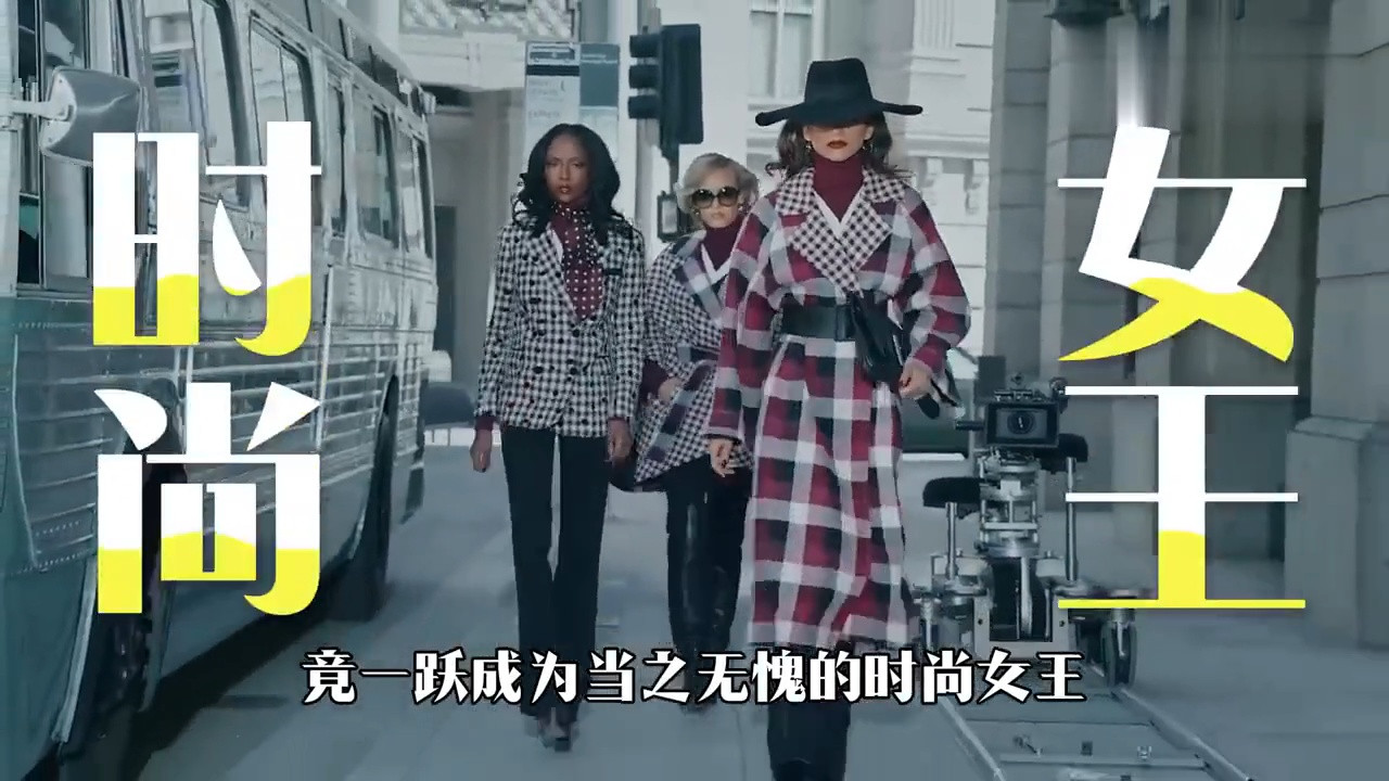 赞达亚：曾被贴上“迪士尼最丑童星”标签，如今稳坐全球时尚女王宝座