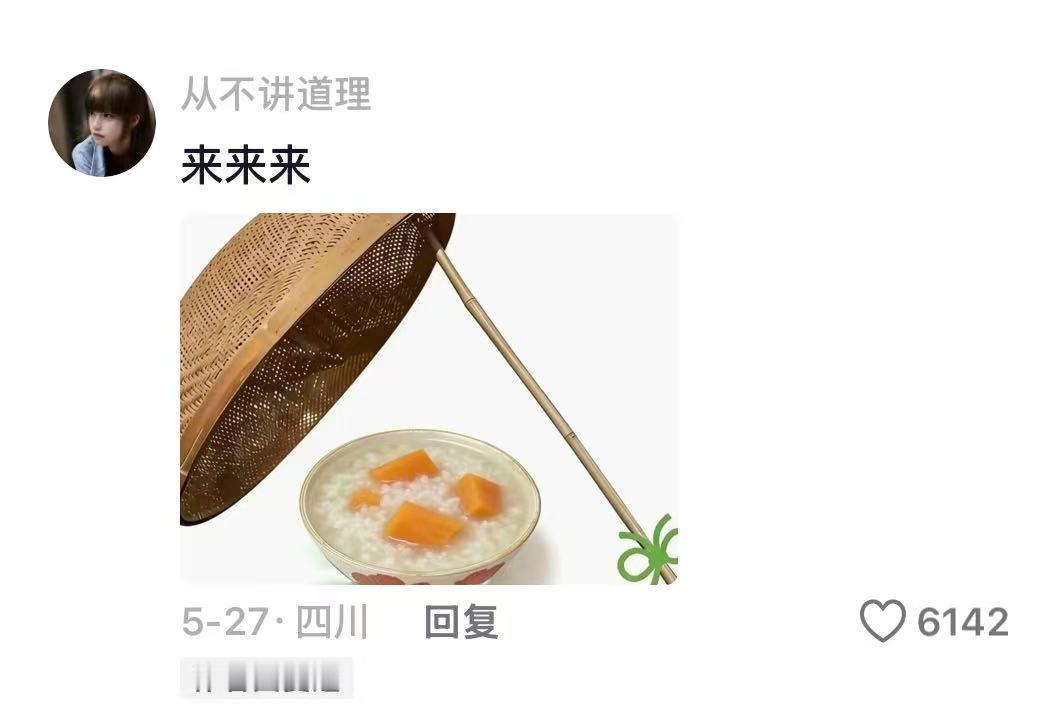 想抓四川人，一碗冬寒菜稀饭即可
