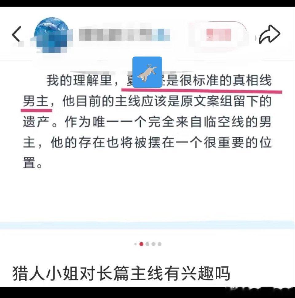 老驴一辈子登顶不了的痛