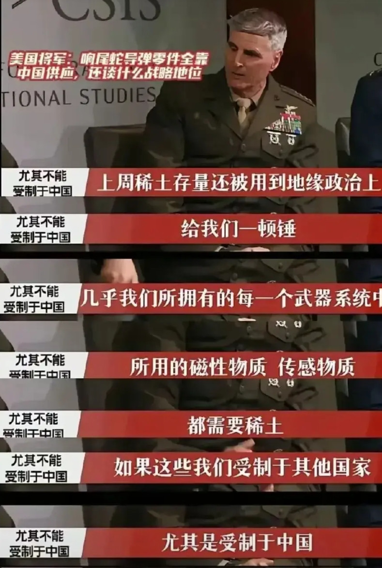 必须卡稀土！因为老美卡我们芯片，我们就卡老美稀土！老美的一位将军在接受记者采访