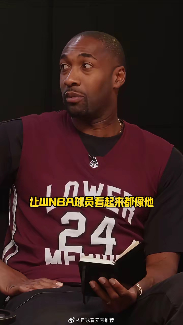 阿里纳斯评2000-2009年NBA十大球星：第十杰森·基德，第九韦德，第八德克