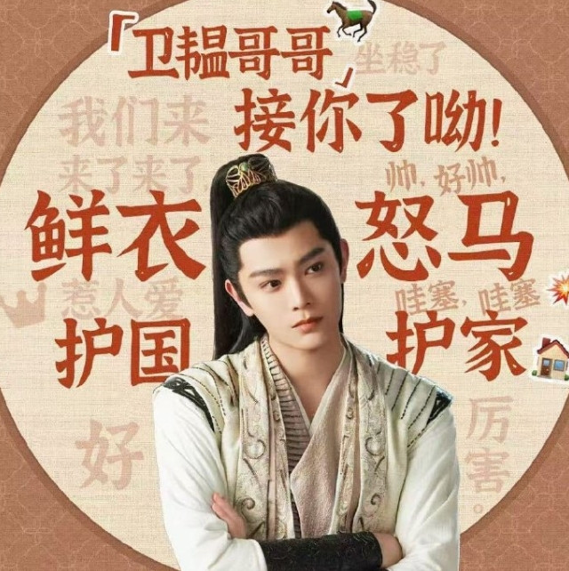 丁禹兮代言品牌包了4.5万云包场！