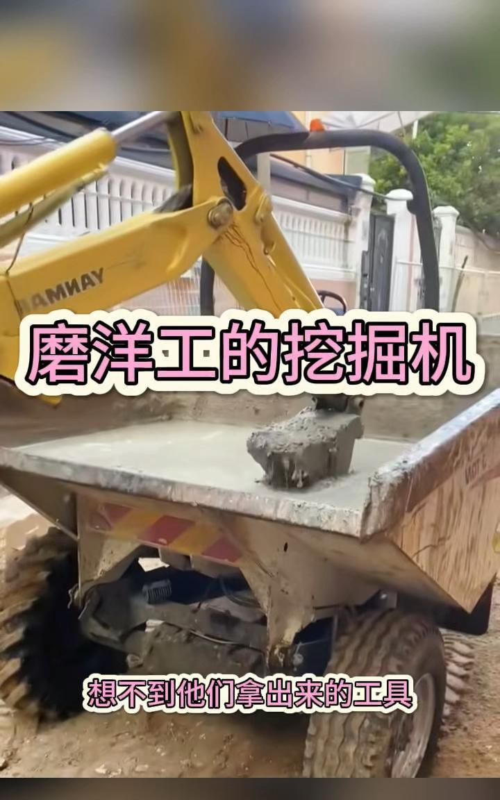 《挖机“磨洋工”？真相是这样》“四川一挖机被疑‘磨洋工’”，施工方解释：精修边