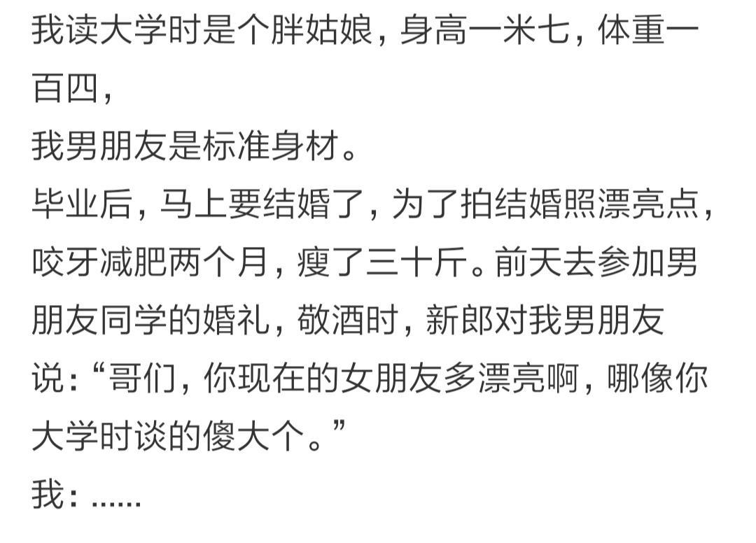 原谅我不厚道的笑了哈哈哈哈哈[捂脸哭]​搞笑​​​​