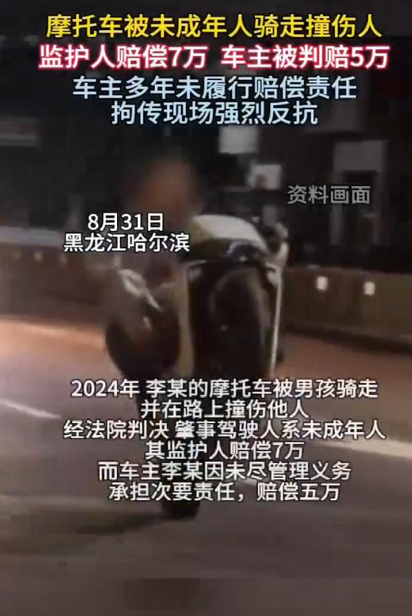 倒霉透顶！黑龙江哈尔滨，男子将摩托车停家门口未拔钥匙，被未成年男孩偷骑上路撞伤路