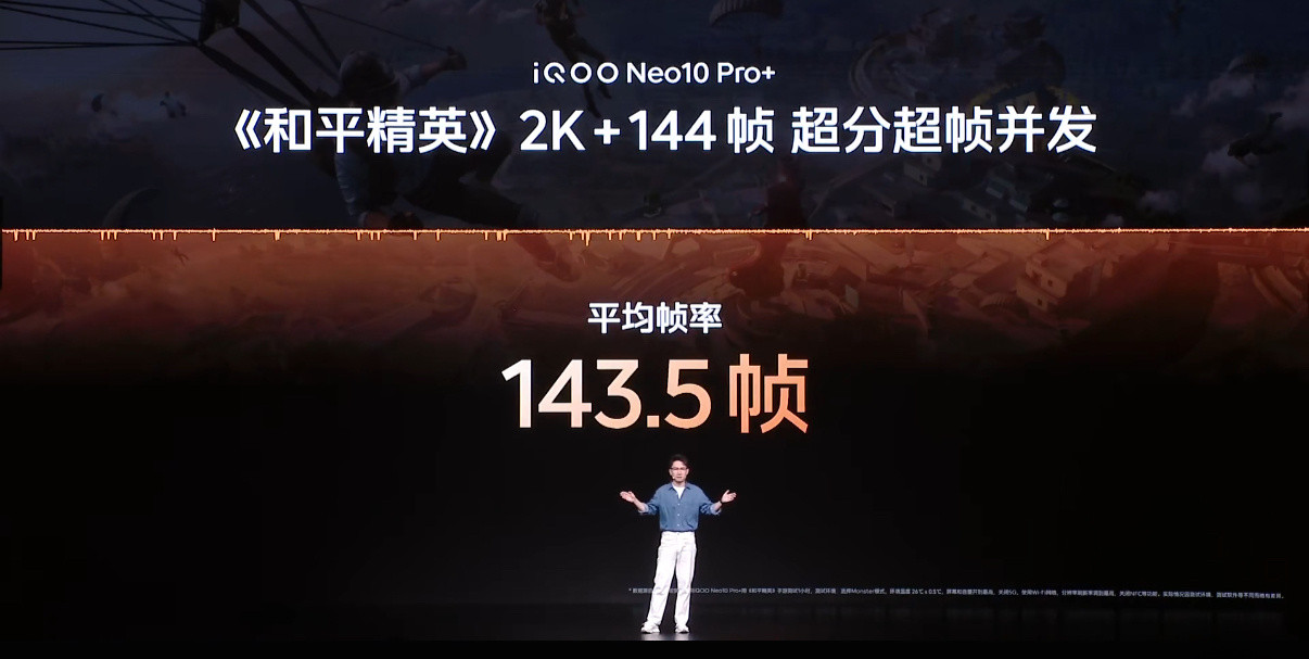 iQOONeo10Pro+这次玩游戏很猛，2K+144Hz，玩一小时和平精英