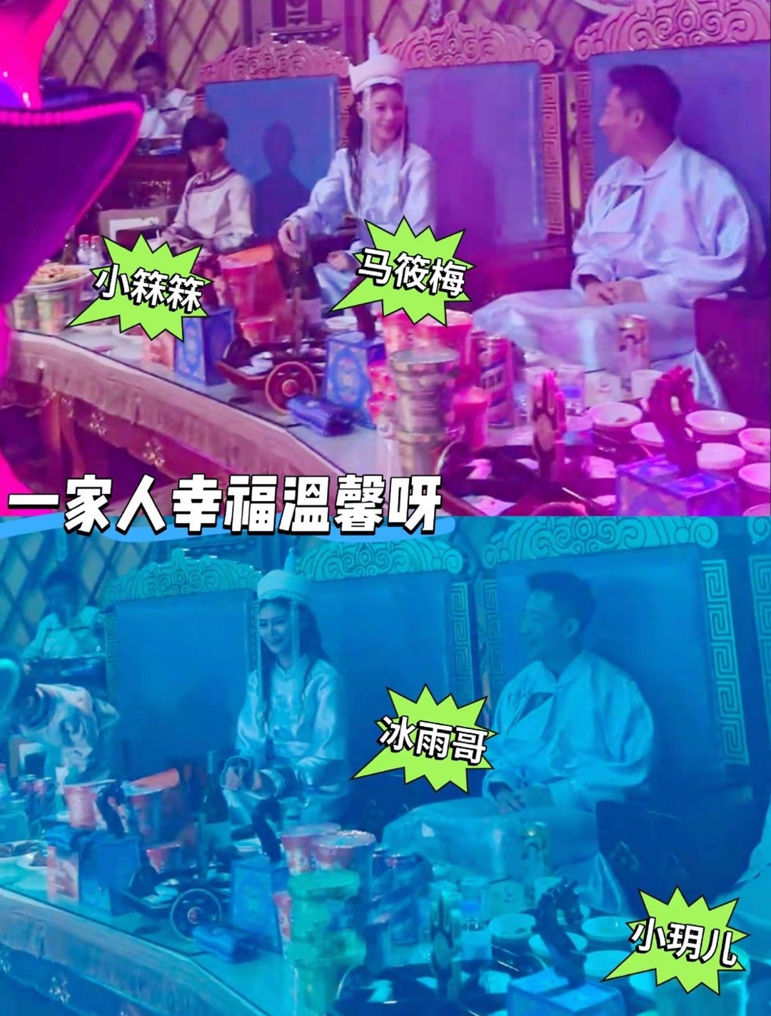 小霖霖昨天在晚宴上也穿了蒙古袍，帅气的小伙子！​​​