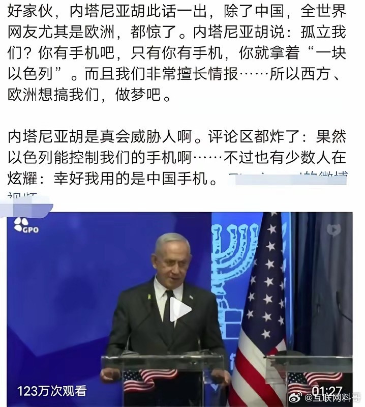 这就是华为相比苹果的巨大优势！这真不是开玩笑，世界上只有华为是最安全的，是没有信