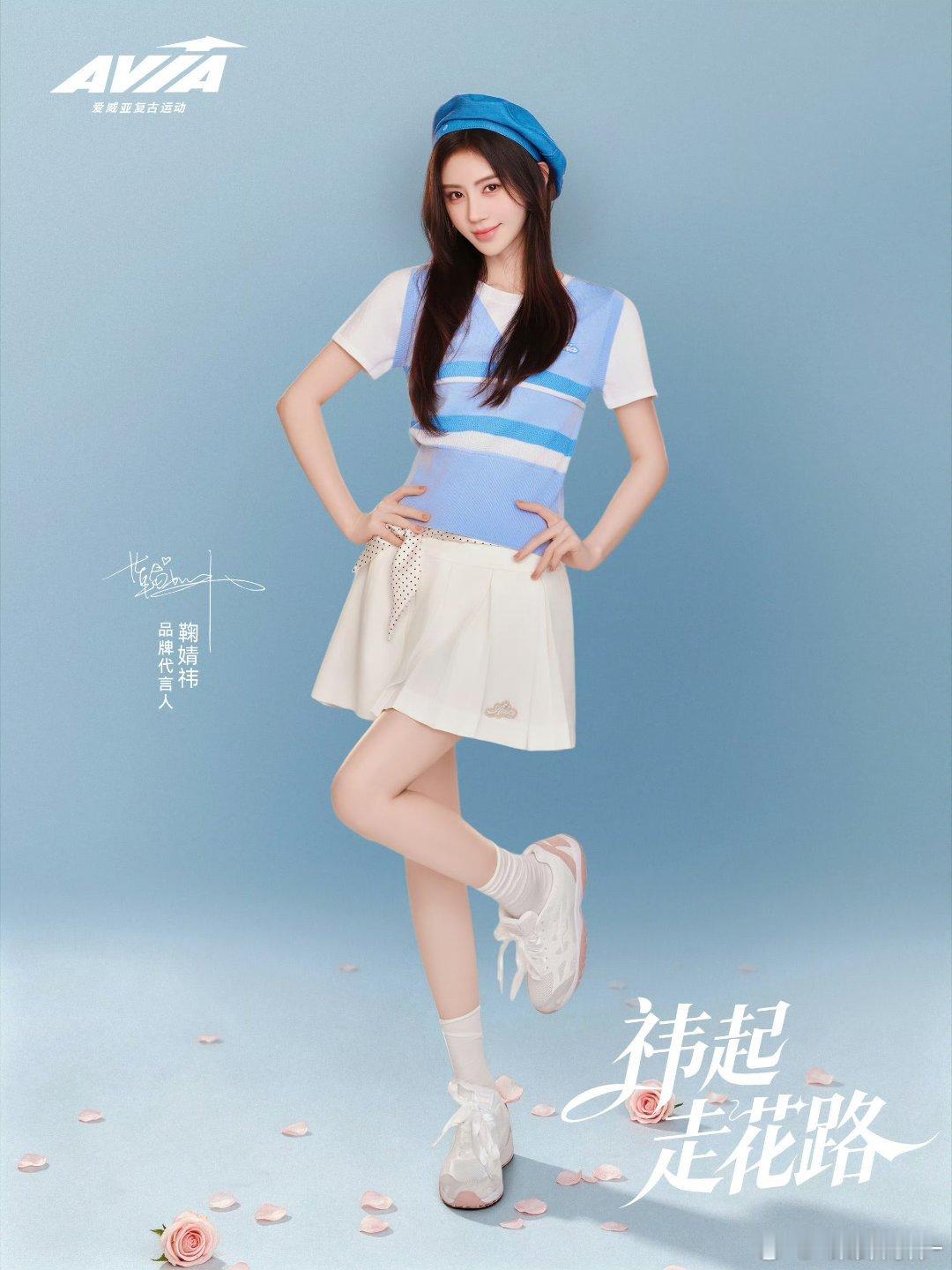 鞠婧祎jjy鞠婧祎阿黛jjy鞠婧祎来战“皎皎明月照大地朵朵玫瑰赠予你”