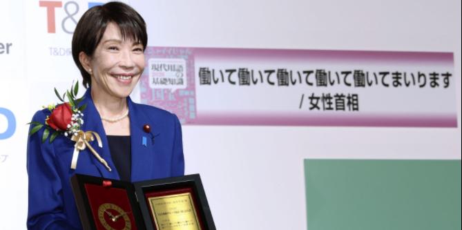 中日关系有事，高市早苗没事？一语激起千层浪的高市早苗，不仅国内支持率依然维持在