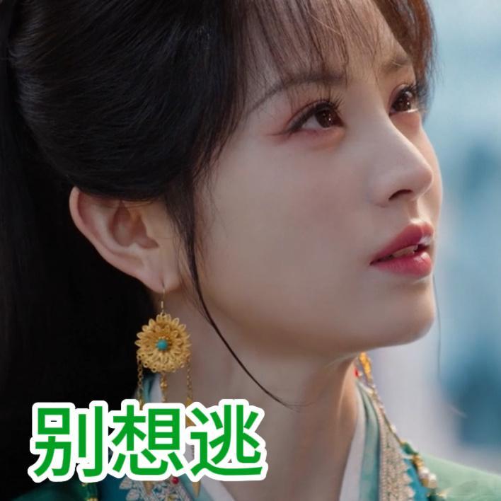田曦薇新剧一集退婚二集替嫁三集和离弹幕有人吐槽这节奏快得像赶着打卡上班，我在下