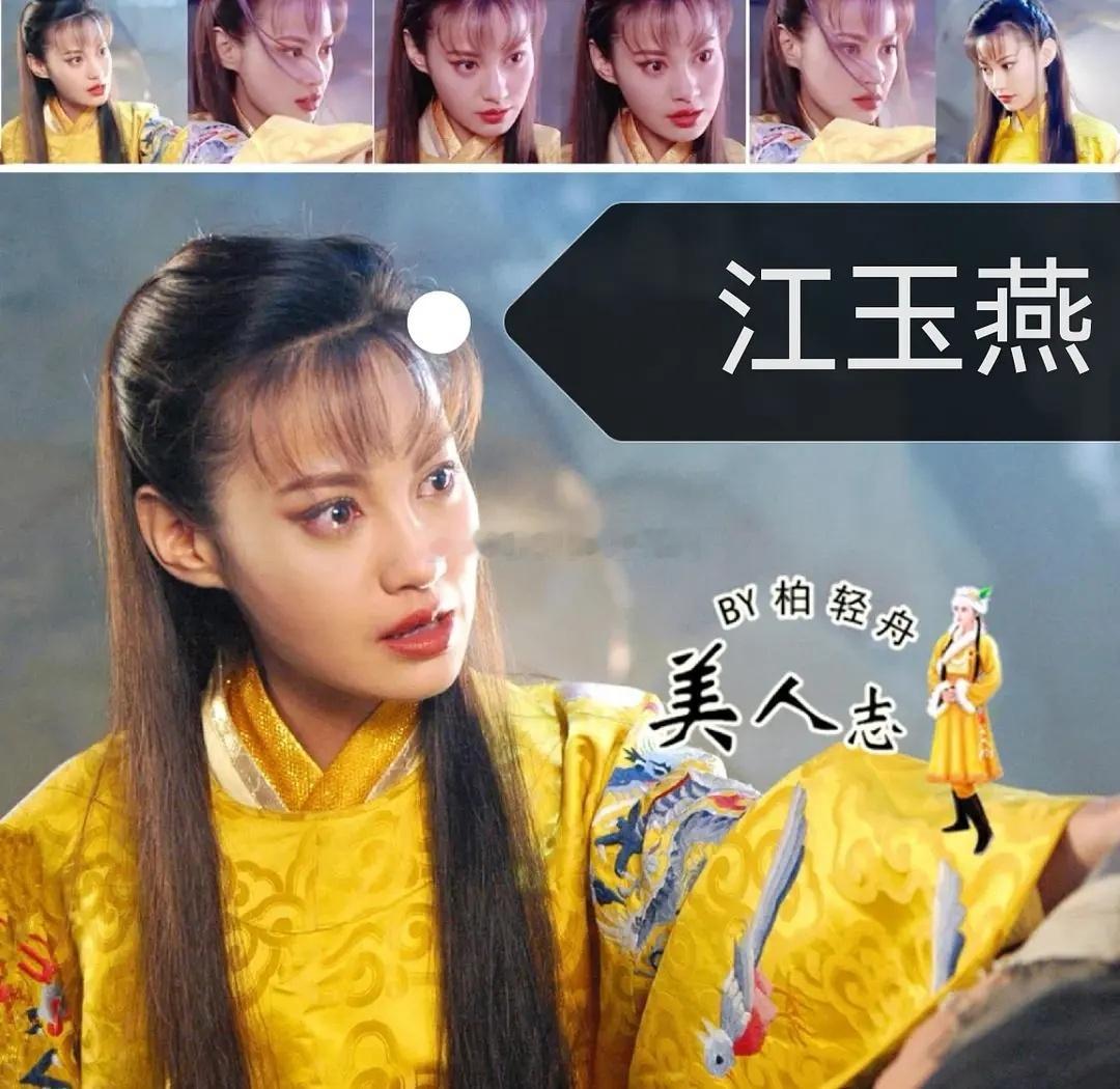 知名国产剧女反派，大家投谁一票？[doge][doge]​​​