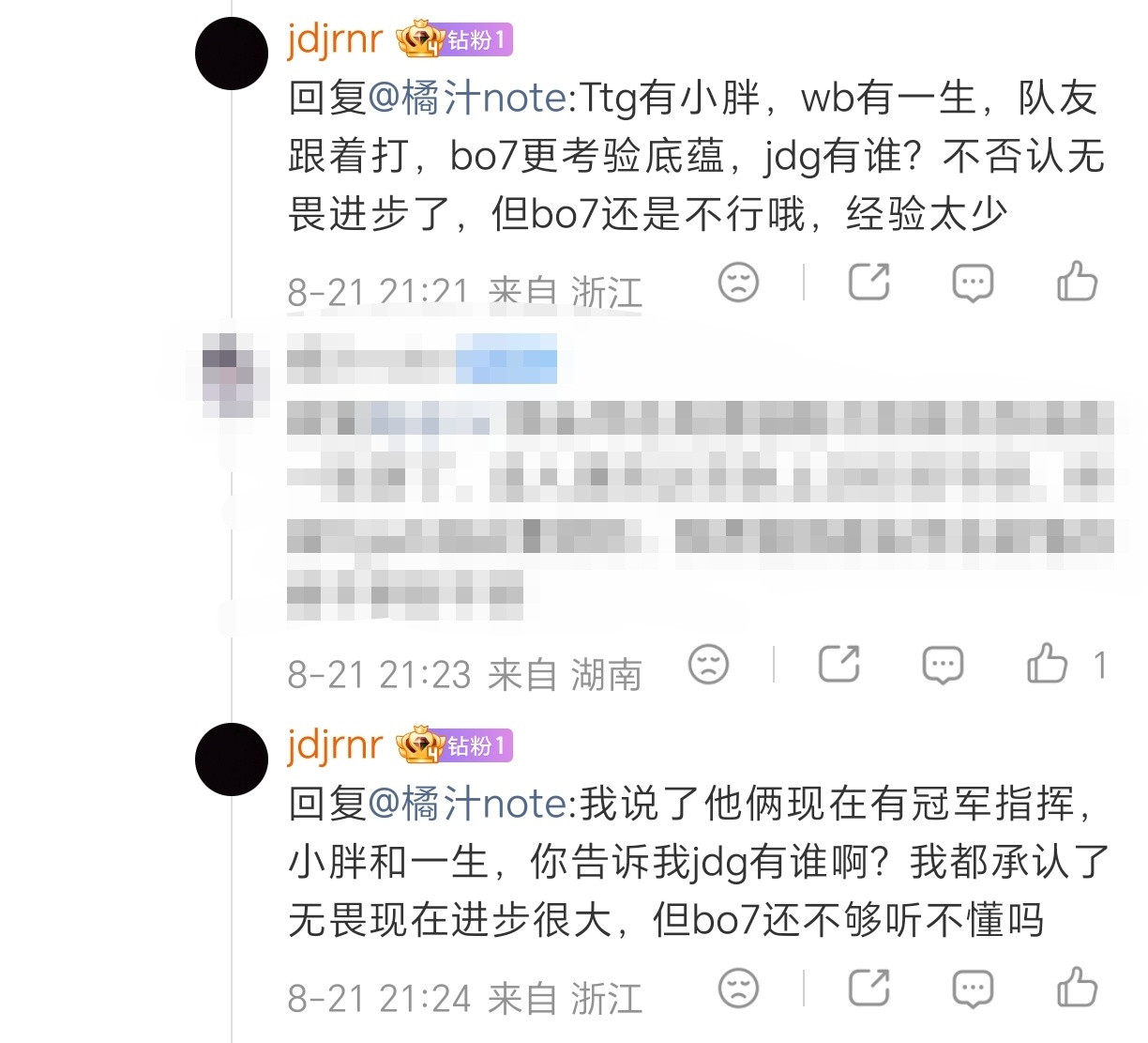 这个傻春装懂哥然后自动开除了无畏的双冠