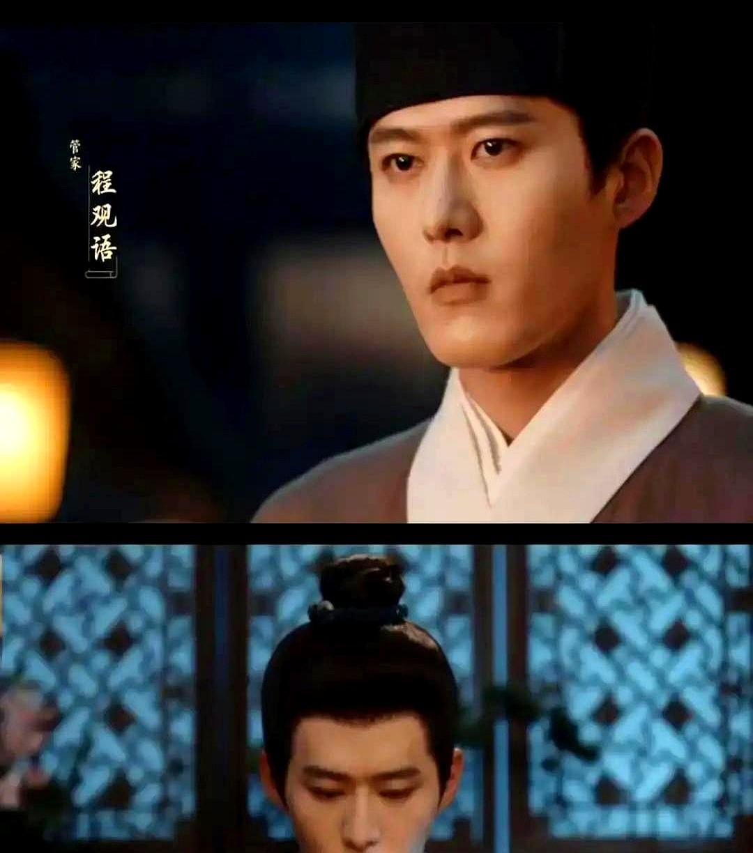 追《玉茗茶骨》，最怵的不是死人，是那个管家，程观语。每次看他给娜扎递茶，那0