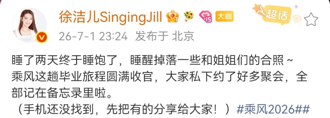 我比保洁员更希望你们妈咪找到手机